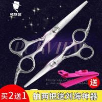 ราคา กรรไกรผอมบางกรรไกรตัดผมเด็กกรรไกรตัดแต่งทรงผมกรรไกรตัดผมหน้าม้าตัดผมกรรไกรตัดผม (50052224873)