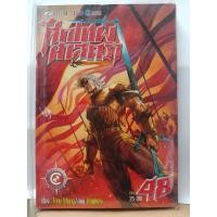 ราคา 302000080489 : ศึกเทพศาสตรา No.48 (3539734953)