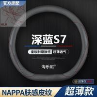 ราคา ที่หุ้มพวงมาลัยสีน้ำเงินเข้ม S7ใช้ได้2024รุ่น Zengcheng รุ่นไฟฟ้าบริสุทธิ์หนังคาร์บอนไฟเบอร์หนังแท้หุ้มสี่ฤดูกันลื่น (21996533323)