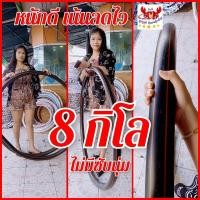 ราคา โปรแรงส์ ฮูล่าฮูป 8 กิโล Size 8XL ข้างในมีน้ำ+ทราย ไม่มีซับนุ่ม เน้นประสิทธิภาพในการลดพุงเอวสวย (17569228230)