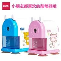 ราคา กบเหลาดินสออัตโนมัติ กบเหลาดินสอ Deli ยี่ห้อ 0643 เครื่องเหลาดินสอ Hand-Cranked เครื่องเหลาดินสอ เครื่องเหลาดินสอ เครื่องเหลาดินสออัตโนมัติ Shar (47752061897)