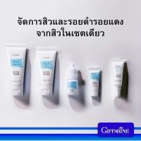 ราคา ครีมแต้มสิว ลดรอยสิว สิวผด สิวอักเสบ รอยสิว ลบรอยดำ รอยแดงจากสิว Acne Gel Active Young (25471643307)
