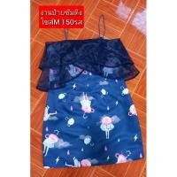 ราคา มินิเดรสสายเดี่ยวงานป้าย มือสองสภาพดีไซส์m (18671762769)