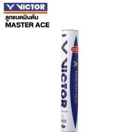 ราคา ลูกแบดมินตัน VICTOR รุ่น MASTER ACE ( 1 หลอด 12 ลูก ) (24274866882)