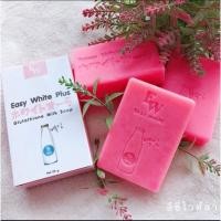 ราคา สบู่อีซี่ไวท์ อีซี่ไวท์พลัส Easy White Plus Glutathione Milk Soap (8746295489)