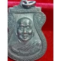 ราคา เหรียญเสมา รูปเหมือน หลวงปู่หลอด ปโมทิโต วัดใหม่เสนา (4693012205)