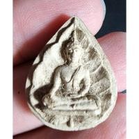 ราคา พระสวย ตรงรูป พระผงพิมพ์ใบโพธิ์ หลวงปู่วัดศรีบุญเรือง ปี2521 (19837131108)