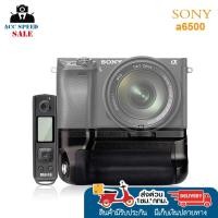 ราคา Meike Battery Grip for Sony A6500 Pro + รีโมท (5979494975)