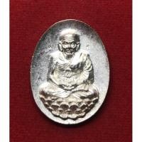 ราคา เหรียญหล่อหลวงปู่ทวดนั่งบัวเปิดโลก เนื้อนวะพรายเงิน (18128436695)