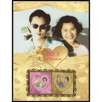 ราคา อัลบั้มชีทที่ระลึกชุด 60 ปี ราชาภิเษกสมรส 2553 (บรรจุพร้อมแสตมป์) (1849288323)