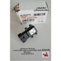ราคา แม็พ​เซ็นเซอร์​ ISUZU​รุ่น D-MAX​ ปี​2003​ เครื่อง​ 4JH,TFR ปี​2001​ ยี่ห้อ​:ISUZU พาส​:8-28139776-0 (22308415009)