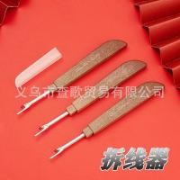 ราคา Sharp เลียนแบบ Cola Stitch Remover diy อุปกรณ์เย็บ Stitch Picker เย็บขนาดใหญ่ Cross Stitch เครื่องมือ Stitch Remover เลียนแบบ chola ถอดชิ้นส่วน DIY เย็บ match20251105 (43026145125)