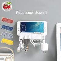 ราคา เก็บสายไฟ ที่เก็บปลั๊ก ที่แขวนอเนกประสงค์ ที่แขวนปลั๊กไฟติดผนัง ที่แขวนโทรศัพท์ติดผนัง ที่แขวนปลั๊กไฟ ที่แขวนสายไฟ 4สี (23835223661)