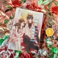 ราคา นิยายแจ่มใสมือสองเซ็ต [7's] สภาพ95% มีปกใสทุกเล่ม (7830178977)