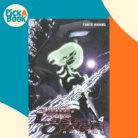 ราคา Battle Angel Alita: Last Order Omnibus 4 โดย Yukito Kishiro (ฉบับสหรัฐอเมริกาปกอ่อน) (46201491027)