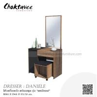 ราคา โต๊ะเครื่องแป้ง พร้อมสตูล 80ซม. MODERN LOFT รุ่น Daniele (แดเนียลเล่) (28503473183)