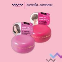 ราคา LUCIDO-L HAIR WAX MOISTURE ลูชิโด-แอล แฮร์ แว็กซ์ แว็กซ์จัดแต่งทรงผม 60 g. (29130516591)