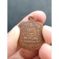 ราคา เหรียญหลวงพ่ออุปัชฌาย์ก๋ง จันทสโร วัดเขาสมอคอน จ.ลพบุรี (18471886729)