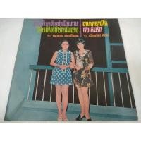 ราคา แผ่นเสียง รวงทอง ทองลั่นทม-เพียงพิศ ศิริวิไล/NM/NM/[LOC03-32] (26854954202)