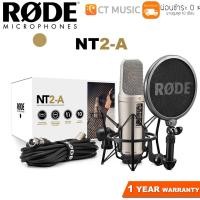 ราคา [ใส่โค้ดลด 1000บ.] Rode NT2-A ไมโครโฟนคอนเดนเซอร์ Condensor Microphone Rode NT2A NT2 (8665394547)