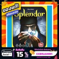 ราคา Splendor เกมค้าเพชร ภาษาอังกฤษ Board Game บอร์ดเกม ของแท้ ฟรีซองใส่การ์ด (11316260603)