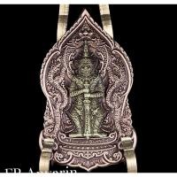 ราคา เหรียญท้าวเวสสุวรรณวัดก๋งจังหวัดน่าน (14850446651)