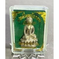 ราคา พระกริ่งพุทโธกลาง-พุทโธน้อย“รุ่นเหนี่ยวทรัพย์ วัดอาวุธวิกสิตาราม ปี 2553” (26682913844)