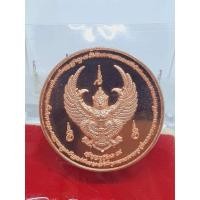 ราคา เหรียญพญาครุฑ ที่ระลึกอายุวัฒนะมงคล ๕๙ ปี หลวงพ่อวราห์ ปุญฺญวโร ปี2563 เหรียญพญาสุบรรณเทวราช รุ่นกงจักรนารายณ์ (10128220621)