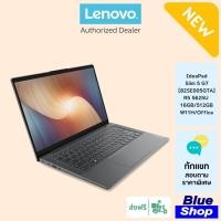 ราคา [82SE005GTA] Lenovo IdeaPad Slim 5i G7 (14”) สเปค R5 5625U โน๊ตบุ้กสำหรับใช้งานทั่วไป (20340453986)