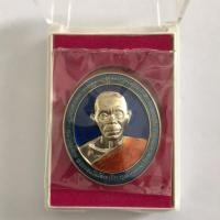 ราคา เหรียญรูปไข่ เนื้ออัลปาก้า ขอบทองฝาบาตรลงยาสีน้ำเงิน หน้าเงินจีวรส้ม หลวงพ่อคูณ รุ่คูณมงคลมหาลาภ (5143535029)