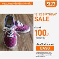 ราคา รองเท้าผ้าใบเด็ก รองเท้าผ้าใบแบรนด์แแท้มือสอง vans สภาพนางฟ้า (1730876362)