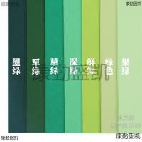 ราคา Huanchuang Gradient 4k วัสดุแผ่นใหญ่กระดาษสี Full Open A3 Pack Green Series A4/160-180g/Handmade โรงเรียนอนุบาล DKYX (26693109707)