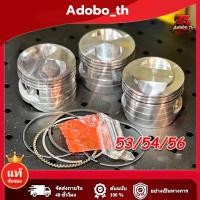 ราคา ลูกสูบ เเต่ง wave110i dream super cub ขนาด53 ลูกเวฟ110i ชุดลูกสูบ เวฟ110i เวฟ110i ลูกสูบชุด ลูกสูบ (55150789156)