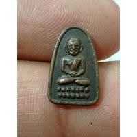 ราคา หลวงปู่ทวด หลังนางกวัก ปี2508 หลวงปู่ทิมปลุกเสก (26001850089)