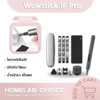 ราคา ▤✧ஐ[รับ500C. code CCB3MAY500] Xiaomi Mijia Mi home Wowstick 1F+ Electric Screwdriver Tool Kit ชุดไขควงไฟฟ้าพกพา (20602992297)