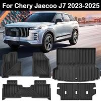 ราคา สําหรับ Chery Jaecoo J7 Hybrid 2023 2024 2025 TPE 3D พรมปูพื้นทุกสภาพอากาศด้านหน้าด้านหลัง Cargo Liner Trunk Mat Anti-SlipLHD & RHD (57750608563)