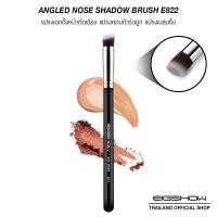 ราคา แปรงเฉดดิ้งหน้าตัดเฉียง คอนทัวร์จมูก เบลนดิ้ง EIGSHOW ANGLED NOSE SHADOW E822 (10549525089)