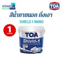 ราคา TOA สีน้ำภายนอก กึ่งเงา เบสA/B/C/D SHIELD 1 NANO (1แกลลอน) พร้อมส่ง (28660388031)