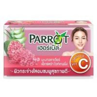 ราคา รีบหน่อยจ้า สบู่ก้อนสุดท้ายแล้วนะจ๊ะ สบู่แพรอทเฮอร์เบิล ออร์แกนิค มะนาวคาร์เวียร์ เอ็กซ์ตร้า ไวท์เทนนิ่ง (18958159920)