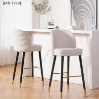 ราคา เก้าอี้บาร์ เก้าอี้ bar stool CHR23-08 (25405742012)