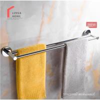 ราคา ราวแขวนผ้าสแตนเลสเกรด 304 แท้ แบบเงา ราวตากผ้าสแตนเลส 304 แบบเงา ราวแขวนผ้าเกรดพรีเมียม (20487989904)