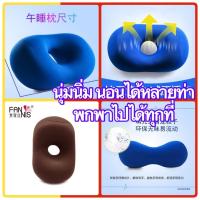 ราคา เบาะรองนั่ง (ทรง DONUT เม็ดบีสโฟมแน่น สีน้ำเงิน , น้ำตาล) ที่รองนั่ง หมอนอิง เบาะ Memory foam เบาะรองนั่งเพื่อสุขภาพ ทรง (3260315343)