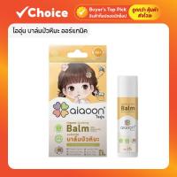 ราคา ไออุ่น บาล์มบัวหิมะ ออร์แกนิค (Aiaoon) Soothing Balm 15g สำหรับเด็ก ผิวแพ้ง่าย (29064328066)