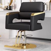 ราคา เก้าอี้ตัดผมใหม่ 2025 เก้าอี้ร้านเสริมสวย เก้าอี้ตัดผม เก้าอี้ตัดผม เก้าอี้ตัดผมหมุน เก้าอี้ยก (42309553029)