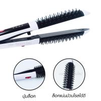 ราคา CKL906 เครื่องหนีบผม 2 IN 1 เครื่องม้วนผม รุ่น CKL (20555190428)