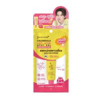 ราคา เจลแต้มสิวดอกดาวเรือง จุฬาเฮิร์บ 1 หลอด (43965802545)