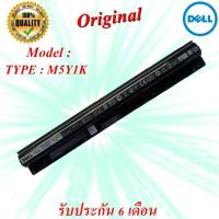 ราคา ฺBattery Notebook Dell M5Y1K Inspiron 3451 3551 3458 3558 5559 Original (21760938344)