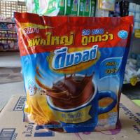 ราคา ดีมอลต์ เครื่องดื่มมอลต์สกัดรสช็อกโกแลต ปรุงสำเร็จ 3in1 (แพ็ค 20 ซอง) (43708399772)