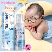 ราคา Marimer Baby Isotonic Spray 100 ml. มาริเมอร์ ไอโซโทนิค เบบี้ [2021] (24704463960)