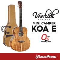 ราคา Veelah Mini Camper Koa E กีต้าร์โปร่งไฟฟ้า แถมฟรีกระเป๋า (25522138782)
